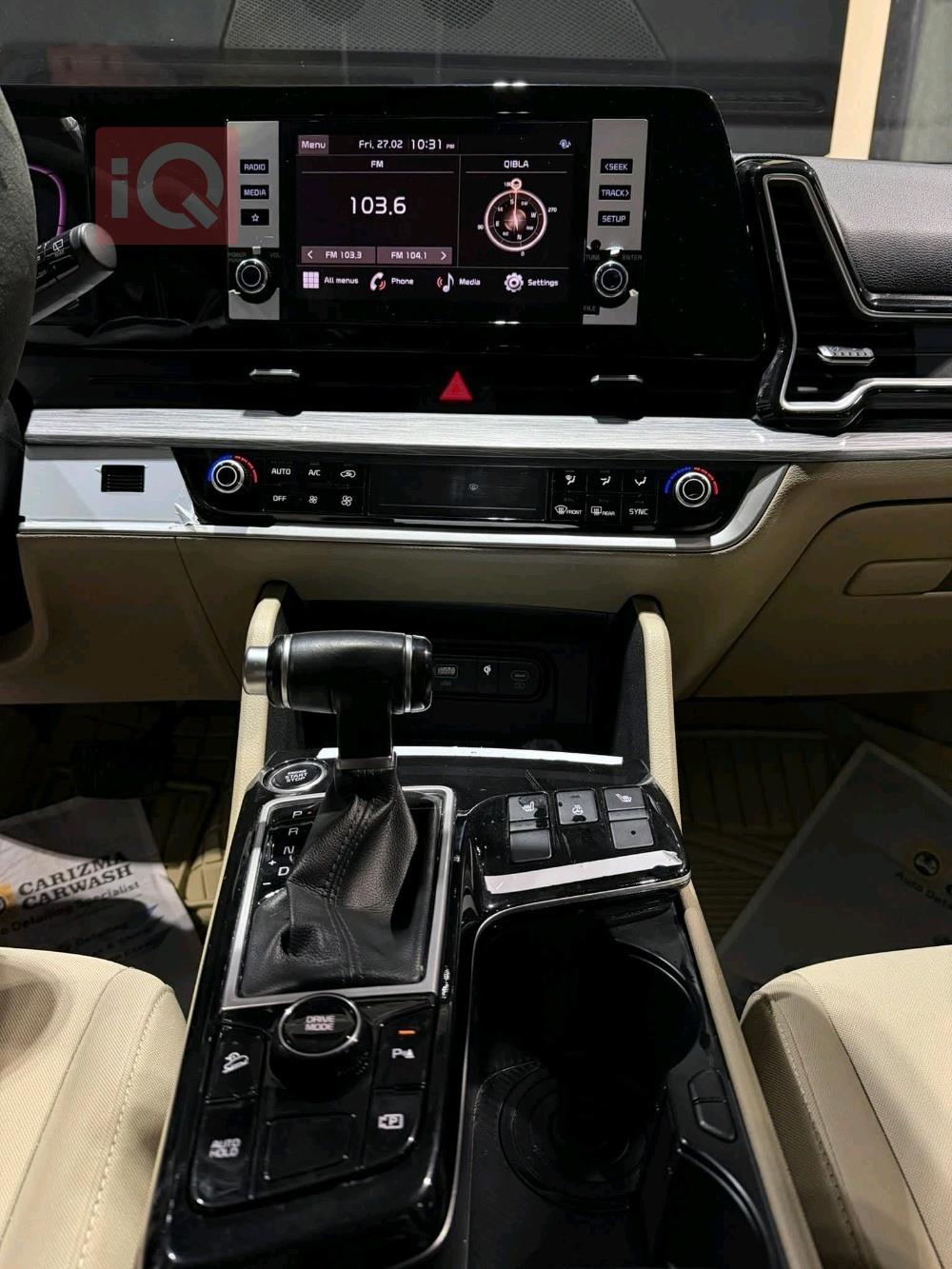 كيا سبورتاج